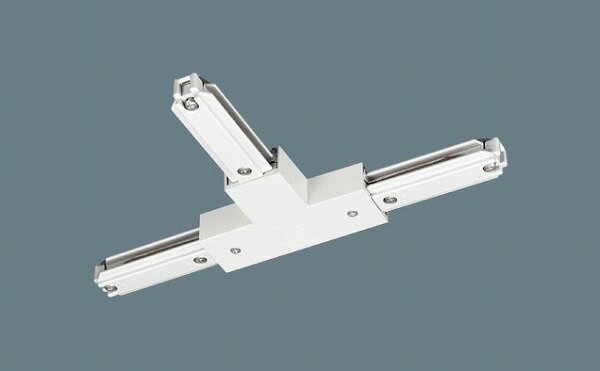 パナソニック 照明器具 配線ダクトレール用ジョイナT 右用 オフホワイト DH0235K