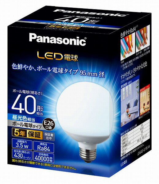 Ball - LED電球 ボール電球タイプ LDG4D-G/95/W パナソニック ボール電球タイプ