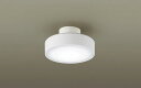 照明器具 おしゃれ パナソニック 小型シーリングライト ホワイト LED（昼白色） LGB51433LE1 (LGB51433 LE1)