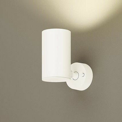 パナソニック スポットライト ホワイト LED 温白色 調光 LGS3010VLB1 (LGB84771LB1 後継品)
