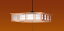 LGB12622LE1 パナソニック 和風ペンダント LED（昼光色） 〜8畳 (LGB12622 LE1)