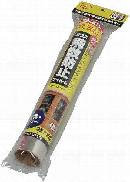 ガラスが割れた際の飛び散りを防ぐ飛散防止フィルムです。ガラスが割れた際の飛び散りを防ぐ飛散防止フィルムです。フィルムが透明なので視界を妨げません。窓ガラス・食器棚・ガラスケースなどに最適です。返品・交換について「返品不可」：返品不可の商品⇒詳細はこちらをクリック※当店ではお客様都合による交換は受け付けておりません。メーカー/品番アイリスオーヤマ HBF-3218N商品カテゴリDIY・工具・作業用品 環境安全用品 保護具 防災面本体サイズ320×1800mm商品説明サイズ区分： 幅32cm主な仕様： アイリスオーヤマ 飛散防止フィルムシリーズ名 ： 災害対策■検索コード 20200528■ジャンル 日用品雑貨・文房具・手芸 防災関連グッズ その他■カテゴリ DIY・工具・作業用品 環境安全用品 保護具 防災面その他注意事項※本商品は、メーカー取り寄せのため、欠品している場合がございます。※画像はイメージです。商品の詳細はメーカー受付窓口/HPにてご確認ください。※掲載商品は予告無く販売終了となっている場合もあり、掲載商品全ての出荷確約をするものではありません。アイリスオーヤマ 飛散防止フィルム 幅32cmHBF-3218N