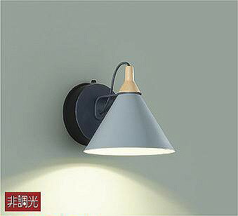 Rakuten - ダイコー ブラケット グレー LED（電球色） DBK-41241Y