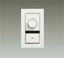 ダイコー 逆位相調光器 白 300VA用 DP-41003G
