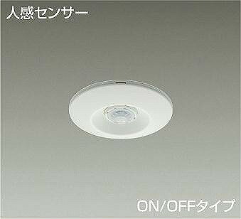 Other - ダイコー 天井取付人感センサースイッチ 子器 センサー付 DP-41304