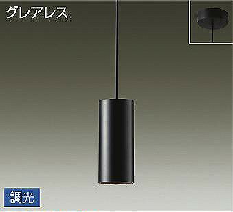 ダイコー ペンダントライト 黒 LED 電球色 調光 DPN-40662YG