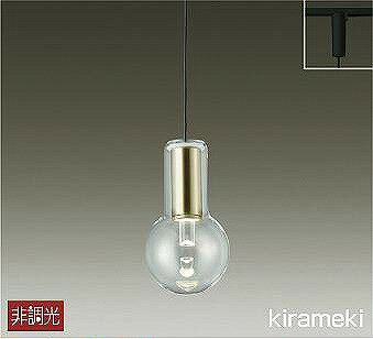 ダイコー kirameki ダクトレール用ペンダントライト LED（電球色） DPN-41202Y