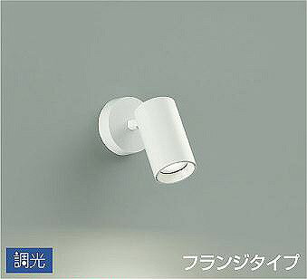 Rakuten - ダイコー スポットライト 白 LED 温白色 調光 DSL-5398AWG