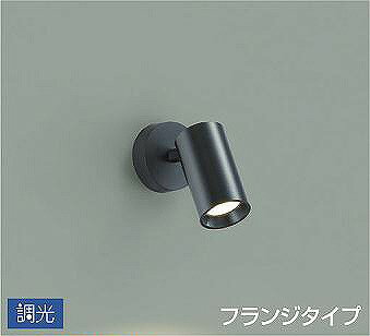Rakuten - ダイコー スポットライト 黒 LED 電球色 調光 DSL-5398YBG