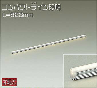 Rakuten - ダイコー コンパクトライン照明 間接照明 L=823 LED（電球色） DSY-5234YWE