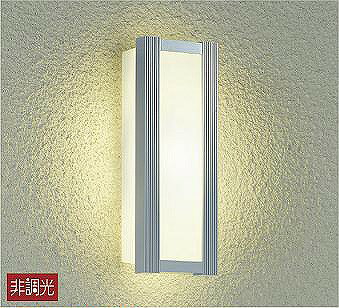 Rakuten - ダイコー 屋外用ブラケット ポーチライト グレー LED（電球色） DWP-41167Y