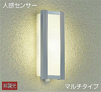 Rakuten - ダイコー 屋外用ブラケット ポーチライト センサー付 グレー LED（電球色） DWP-41168Y