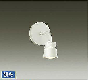 Rakuten - ダイコー ブラケット 白 LED 電球色 調光 LZK-91672YWG