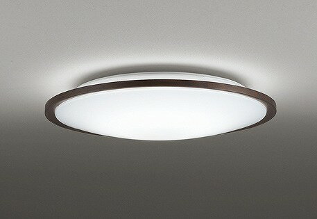 オーデリック R15 シーリングライト 〜8畳 ブラウン 高演色LED 調色 調光 OL291319R