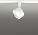 オーデリック R15 レール用スポットライト ホワイト 高演色LED(昼白色) OS256567NDR