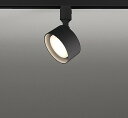オーデリック R15 レール用スポットライト ブラック 高演色LED(電球色) OS256568LDR