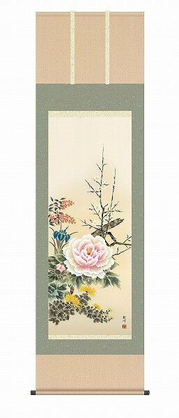 Rakuten - 【メーカー直送】 掛け軸 床の間 掛軸 モダン 四季花 山村観峰 尺五 幅54.5×高さ約190cm