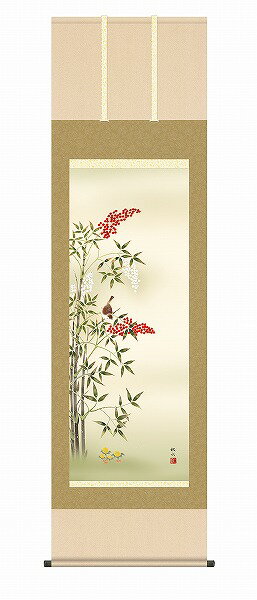 浮田秋水 代々教師一家に生まれ自由奔放に育つ。美大にて日本画を専攻し、伝統の様式の中に自由な発 想をこめた作品で人気を集める。草夕会会員。 真冬に鮮やかな真紅の実を結ぶ南天は厄除けの霊力があるとして植えられてきた霊木。厄除縁起の逸品を貴家の安泰を祈って飾ります。注意事項納期は約7〜10日前後です。メーカー直送について本商品はメーカー直送品となります。代金引換はご利用頂けません。・配送地域：全国※沖縄・離島・北海道除く・直送送料：配送地域内送料無料・日時時間指定：日時・時間指定不可※商品は1階での軒下渡しとなります。室内への搬入は行っておりません。 ※通常配送商品との同時注文(同梱)は不可です。メーカー直送の場合は単品でのご注文をお願いいたします。返品・交換について「返品不可」：返品不可の商品⇒詳細はこちらをクリック※当店ではお客様都合による交換は受け付けておりません。メーカー/品番三幸 KZ2A5-059商品カテゴリ家具・インテリア 掛け軸・額絵・絵画 掛け軸 花鳥画適応畳数幅54.5×高さ約190cm本体サイズ幅54.5×高さ約190cm商品説明サイズ区分： 尺五主な仕様： 三幸 新絹本 洛彩緞子本表装■検索コード 20201203■ジャンル ホビー アート・美術品・骨董品・民芸品 掛軸■カテゴリ 家具・インテリア 掛け軸・額絵・絵画 掛け軸 花鳥画その他注意事項※本商品は、メーカー取り寄せのため、欠品している場合がございます。※画像はイメージです。商品の詳細はメーカー受付窓口/HPにてご確認ください。※掲載商品は予告無く販売終了となっている場合もあり、掲載商品全ての出荷確約をするものではありません。[メーカー直送について]本商品はメーカー直送品となります。代金引換はご利用頂けません。・配送地域：全国※沖縄・離島・北海道除く・直送送料：配送地域内送料無料・日時時間指定：日時・時間指定不可※商品は1階での軒下渡しとなります。室内への搬入は行っておりません。※通常配送商品との同時注文(同梱)は不可です。メーカー直送の場合は単品でのご注文をお願いいたします。