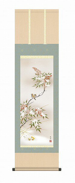 長江桂舟 幼少より画才に恵まれ、学生時代より各展に入選。高校卒業後日本画家村内桃幸氏に師事し、伝統の日本画に現代感覚を取り入れた画法で評価を集める。純白の雪の中に真紅の実を結ぶ南天は難を転じる。紅白の彩りも鮮やかに、古来厄除縁起題材として知られる南天を円熟の境地で描いた作品です。注意事項納期は約7〜10日前後です。メーカー直送について本商品はメーカー直送品となります。代金引換はご利用頂けません。・配送地域：全国※沖縄・離島・北海道除く・直送送料：配送地域内送料無料・日時時間指定：日時・時間指定不可※商品は1階での軒下渡しとなります。室内への搬入は行っておりません。 ※通常配送商品との同時注文(同梱)は不可です。メーカー直送の場合は単品でのご注文をお願いいたします。返品・交換について「返品不可」：返品不可の商品⇒詳細はこちらをクリック※当店ではお客様都合による交換は受け付けておりません。メーカー/品番三幸 KZ2MA5-063商品カテゴリ家具・インテリア 掛け軸・額絵・絵画 掛け軸 花鳥画適応畳数幅44.5×高さ約164cm本体サイズ幅44.5×高さ約164cm商品説明サイズ区分： 尺三主な仕様： 三幸 新絹本 洛彩緞子本表装■検索コード 20201203■ジャンル ホビー アート・美術品・骨董品・民芸品 掛軸■カテゴリ 家具・インテリア 掛け軸・額絵・絵画 掛け軸 花鳥画その他注意事項※本商品は、メーカー取り寄せのため、欠品している場合がございます。※画像はイメージです。商品の詳細はメーカー受付窓口/HPにてご確認ください。※掲載商品は予告無く販売終了となっている場合もあり、掲載商品全ての出荷確約をするものではありません。[メーカー直送について]本商品はメーカー直送品となります。代金引換はご利用頂けません。・配送地域：全国※沖縄・離島・北海道除く・直送送料：配送地域内送料無料・日時時間指定：日時・時間指定不可※商品は1階での軒下渡しとなります。室内への搬入は行っておりません。※通常配送商品との同時注文(同梱)は不可です。メーカー直送の場合は単品でのご注文をお願いいたします。