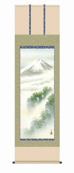 Rakuten - 【メーカー直送】 掛け軸 床の間 掛軸 モダン 黎明富士 熊谷千風 尺五
