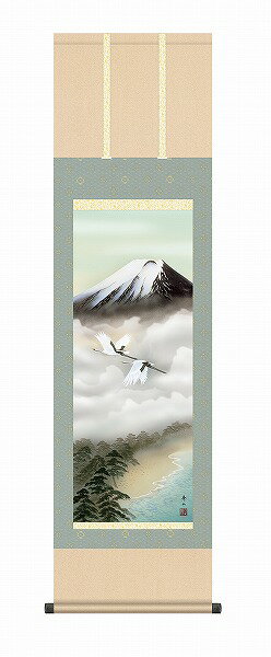 Hanging Scrolls - 【メーカー直送】 掛け軸 床の間 掛軸 モダン 富士飛翔 鈴村秀山 尺三