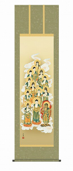 田中広遠 幼少より画才に恵まれ、白翠会会員として日本画一筋に研鑽する。繊細で無駄のない線描で数 多い人気を集める。白翠会参事。 日々ご先祖に感謝をする、敬虔な心をより一層彩ってくれる伝統の仏事掛。重厚な色づかいで精緻に描き上げた逸品がご供養に華を添えます。 注意事項納期は約7〜10日前後です。メーカー直送について本商品はメーカー直送品となります。代金引換はご利用頂けません。・配送地域：全国※沖縄・離島・北海道除く・直送送料：配送地域内送料無料・日時時間指定：日時・時間指定不可※商品は1階での軒下渡しとなります。室内への搬入は行っておりません。 ※通常配送商品との同時注文(同梱)は不可です。メーカー直送の場合は単品でのご注文をお願いいたします。返品・交換について「返品不可」：返品不可の商品⇒詳細はこちらをクリック※当店ではお客様都合による交換は受け付けておりません。メーカー/品番三幸 KZ2E1-J121商品カテゴリ家具・インテリア 掛け軸・額絵・絵画 掛け軸 仏書画適応畳数幅54.5×高さ約190cm本体サイズ幅54.5×高さ約190cm商品説明サイズ区分： 尺五主な仕様： 三幸 新絹本 洛彩緞子丸表装■検索コード 20201203■ジャンル ホビー アート・美術品・骨董品・民芸品 掛軸■カテゴリ 家具・インテリア 掛け軸・額絵・絵画 掛け軸 仏書画その他注意事項※本商品は、メーカー取り寄せのため、欠品している場合がございます。※画像はイメージです。商品の詳細はメーカー受付窓口/HPにてご確認ください。※掲載商品は予告無く販売終了となっている場合もあり、掲載商品全ての出荷確約をするものではありません。[メーカー直送について]本商品はメーカー直送品となります。代金引換はご利用頂けません。・配送地域：全国※沖縄・離島・北海道除く・直送送料：配送地域内送料無料・日時時間指定：日時・時間指定不可※商品は1階での軒下渡しとなります。室内への搬入は行っておりません。※通常配送商品との同時注文(同梱)は不可です。メーカー直送の場合は単品でのご注文をお願いいたします。