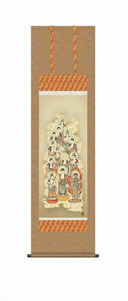 【メーカー直送】 掛け軸 床の間 掛軸 モダン 十三佛 森山観月 尺三