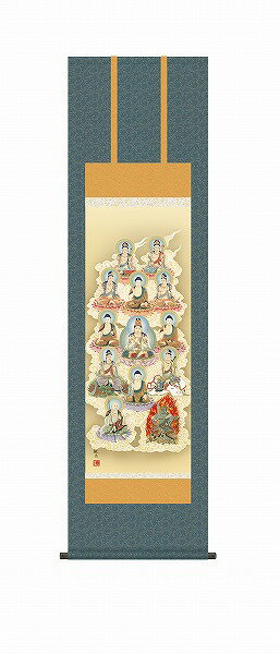 【メーカー直送】 掛け軸 床の間 掛軸 モダン 十三佛 森山観月 尺三