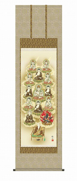 Hanging Scrolls - 【メーカー直送】 掛け軸 床の間 掛軸 モダン 真言十三佛 浮田秋水 尺五