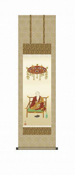 北山歩生 三美会会員となり幅広い画技を会得する。確固たる描写力に裏付けられた筆使いは、多くの人々 から高い評価を得る。市展県展入選多数。真言宗の開祖であり、四国八十八か所霊場を整備再興された、宗旨を超えて慕われてきた空海が優しく微笑む感動の作品です。注意事項納期は約7〜10日前後です。メーカー直送について本商品はメーカー直送品となります。代金引換はご利用頂けません。・配送地域：全国※沖縄・離島・北海道除く・直送送料：配送地域内送料無料・日時時間指定：日時・時間指定不可※商品は1階での軒下渡しとなります。室内への搬入は行っておりません。 ※通常配送商品との同時注文(同梱)は不可です。メーカー直送の場合は単品でのご注文をお願いいたします。返品・交換について「返品不可」：返品不可の商品⇒詳細はこちらをクリック※当店ではお客様都合による交換は受け付けておりません。メーカー/品番三幸 KZ2ME1-S081商品カテゴリ家具・インテリア 掛け軸・額絵・絵画 掛け軸 仏書画適応畳数幅44.5×高さ約164cm本体サイズ幅44.5×高さ約164cm商品説明サイズ区分： 尺三主な仕様： 三幸 新絹本 洛彩緞子佛表装■検索コード 20201203■ジャンル ホビー アート・美術品・骨董品・民芸品 掛軸■カテゴリ 家具・インテリア 掛け軸・額絵・絵画 掛け軸 仏書画その他注意事項※本商品は、メーカー取り寄せのため、欠品している場合がございます。※画像はイメージです。商品の詳細はメーカー受付窓口/HPにてご確認ください。※掲載商品は予告無く販売終了となっている場合もあり、掲載商品全ての出荷確約をするものではありません。[メーカー直送について]本商品はメーカー直送品となります。代金引換はご利用頂けません。・配送地域：全国※沖縄・離島・北海道除く・直送送料：配送地域内送料無料・日時時間指定：日時・時間指定不可※商品は1階での軒下渡しとなります。室内への搬入は行っておりません。※通常配送商品との同時注文(同梱)は不可です。メーカー直送の場合は単品でのご注文をお願いいたします。