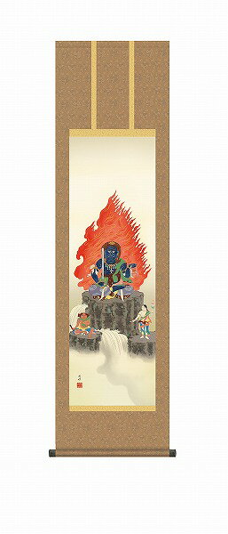 【メーカー直送】 掛け軸 床の間 掛軸 モダン 不動明王 高畠周峰 尺三