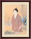【メーカー直送】 絵画 額絵 壁掛け 日本画 無我 横山大観 F4 42×34cm