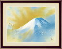【メーカー直送】 絵画 額絵 壁掛け 日本画 霊峰飛鶴 横山大観 F4 42×34cm