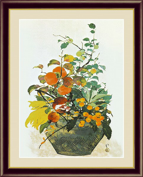 【メーカー直送】 絵画 額絵 壁掛け 日本画 四季好果之図 川端龍子 F4 42×34cm