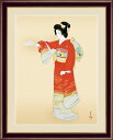 【メーカー直送】 絵画 額絵 壁掛け 日本画 序の舞 上村松園 F4 42×34cm