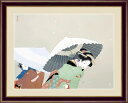 【メーカー直送】 絵画 額絵 壁掛け 日本画 牡丹雪 上村松園 F4 42×34cm