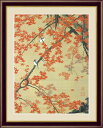 伊藤若冲 近世日本の画家の一人であり、江戸時代中期の京にて活躍した絵師。没後201年にあたる平成十二年の京都国立博物館での「若冲展」で一躍脚光を浴び、人気が高まっている。恐ろしいほどに緻密に描き込まれた鶏、ユーモラスに描かれた野菜、豪華絢爛に描かれた花々など、彼の作風は多岐に渡る。注意事項納期は約7〜10日前後です。メーカー直送について本商品はメーカー直送品となります。代金引換はご利用頂けません。・配送地域：全国※沖縄・離島・北海道除く・直送送料：配送地域内送料無料・日時時間指定：日時・時間指定不可※商品は1階での軒下渡しとなります。室内への搬入は行っておりません。 ※通常配送商品との同時注文(同梱)は不可です。メーカー直送の場合は単品でのご注文をお願いいたします。返品・交換について「返品不可」：返品不可の商品⇒詳細はこちらをクリック※当店ではお客様都合による交換は受け付けておりません。メーカー/品番三幸 G4-BN074商品カテゴリ家具・インテリア 掛け軸・額絵・絵画 日本画 伊藤若冲本体サイズ42×34cm商品説明サイズ区分： F4主な仕様： 三幸 新絹本 木製 アクリルカバー■検索コード 20201210■ジャンル ホビー アート・美術品・骨董品・民芸品 絵画 日本画■カテゴリ 家具・インテリア 掛け軸・額絵・絵画 日本画 伊藤若冲その他注意事項※本商品は、メーカー取り寄せのため、欠品している場合がございます。※画像はイメージです。商品の詳細はメーカー受付窓口/HPにてご確認ください。※掲載商品は予告無く販売終了となっている場合もあり、掲載商品全ての出荷確約をするものではありません。三幸 紅葉小禽図 伊藤若冲 F4G4-BN074[メーカー直送について]本商品はメーカー直送品となります。代金引換はご利用頂けません。・配送地域：全国※沖縄・離島・北海道除く・直送送料：配送地域内送料無料・日時時間指定：日時・時間指定不可※商品は1階での軒下渡しとなります。室内への搬入は行っておりません。※通常配送商品との同時注文(同梱)は不可です。メーカー直送の場合は単品でのご注文をお願いいたします。