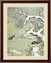 【メーカー直送】 絵画 額絵 壁掛け 日本画 雪中遊禽図 伊藤若冲 F4 42×34cm