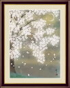 【メーカー直送】 絵画 額絵 壁掛け 日本画 三日月夜桜 森山観月 F4 42×34cm