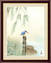【メーカー直送】 絵画 額絵 壁掛け 日本画 かわせみ 田村竹世 F4 42×34cm