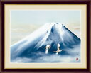 【メーカー直送】 絵画 額絵 壁掛け 日本画 黎明富士 鈴村秀山 F4 42×34cm