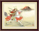 【メーカー直送】 絵画 額絵 壁掛け 日本画 白馬武者 長江桂舟 F4 42×34cm