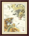 【メーカー直送】 2022年 寅年 虎 縁起物 正月 壁面飾り 絵画 額絵 壁掛け 日本画 龍虎図 長江桂舟 F4 42×34cm
