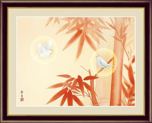 額縁付】安田酔竹先生朱竹画の額幸運招く