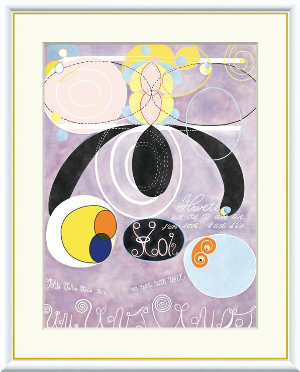 【メーカー直送】 The Ten Largest No.6 Adulthood ヒルマ・アフ・クリント 絵画 F6 J1-218-F6 おしゃれ 額縁 複製版画 額絵