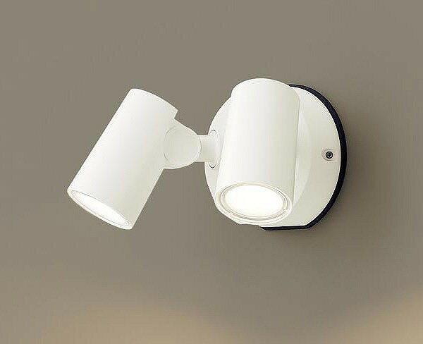 パナソニック 屋外用スポットライト ホワイト LED(電球色) 拡散 LGW40483LE1