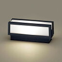 パナソニック 門柱灯 ブラック LED(電球色) LGW56009BU