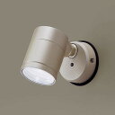 パナソニック 屋外用スポットライト プラチナ 集光 LED 昼白色 調光 XLGE1129CB1