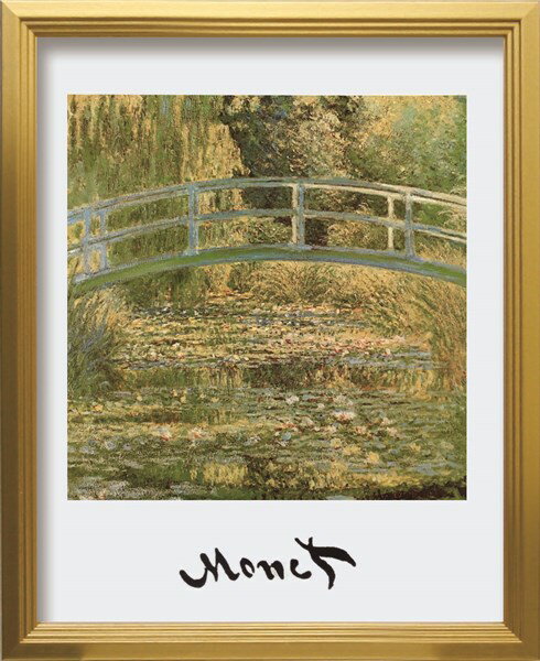 アートパネル クロードモネ Claude Monet The water lily Pond ZFA-62350 壁掛け アートフレーム 絵画 アートポスター 額 北欧 モダン おしゃれ 玄関 リビング