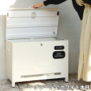 【メーカー直送】 おしゃれ ベンチ収納宅配ボックス Amato アマート グレージュ/ホワイト木目 PBX-102 屋外 大型 かわいい ストッカー